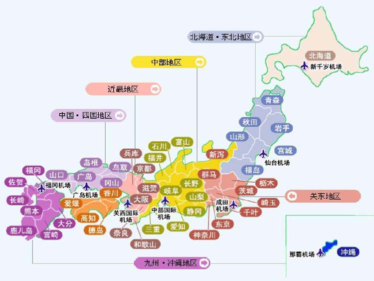 ながさきけん 熊本県 くまもとけん 大分県 おおいたけん 宫崎県