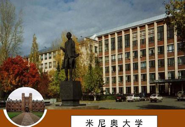 universidade do minho(米尼奥大学)   米尼奥大学于1973年建校,位于