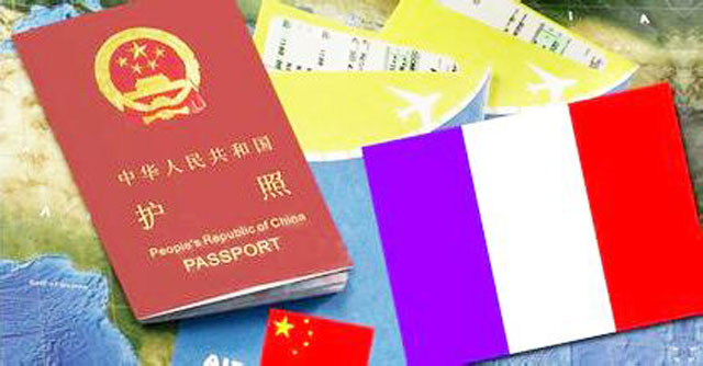 签证学者访问法国要求_签证学者访问法国的条件_法国访问学者签证